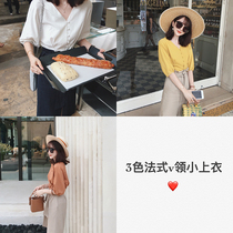 Mushroom Mushroom Simple and playful I love the Western style V-collar white cry shirt