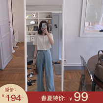 Mushroom Mushroom Heavy Cool Tencel Hyuna Daddy Pants High Waist Dangling Thin Wide Leg Jeans