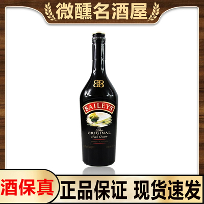 Ирландское вино импортировало Baileys Bailey Sweet Wine Cream Cream Wine Wine 700 мл лиджиао винный коктейль