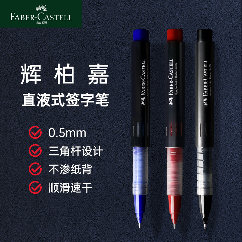 Glow Berggia Speed Dry Black Water-based Pen 0 5 Straight Liquid Signature Pen Student Special Large Capacity Brush Title note Office full needle tube Warhead Aqueous Ballpoint Pen