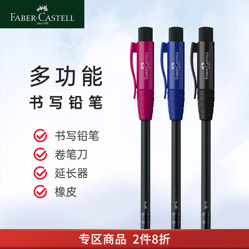 German Glow Berga Elementary School Students Triangle Pole 2 Ratio 2b Exam With Sketching With Eraser Head Hb Kindergarten Children Beginners First Grade Correction Grip Pose Four-in-a-pencil