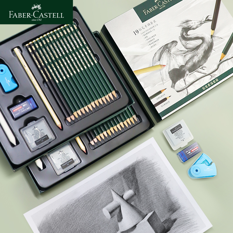 Faber-Castell Pencil Sketching Pencil Drawing Special Sketch Tool Set Sketch Pen Eraser Set