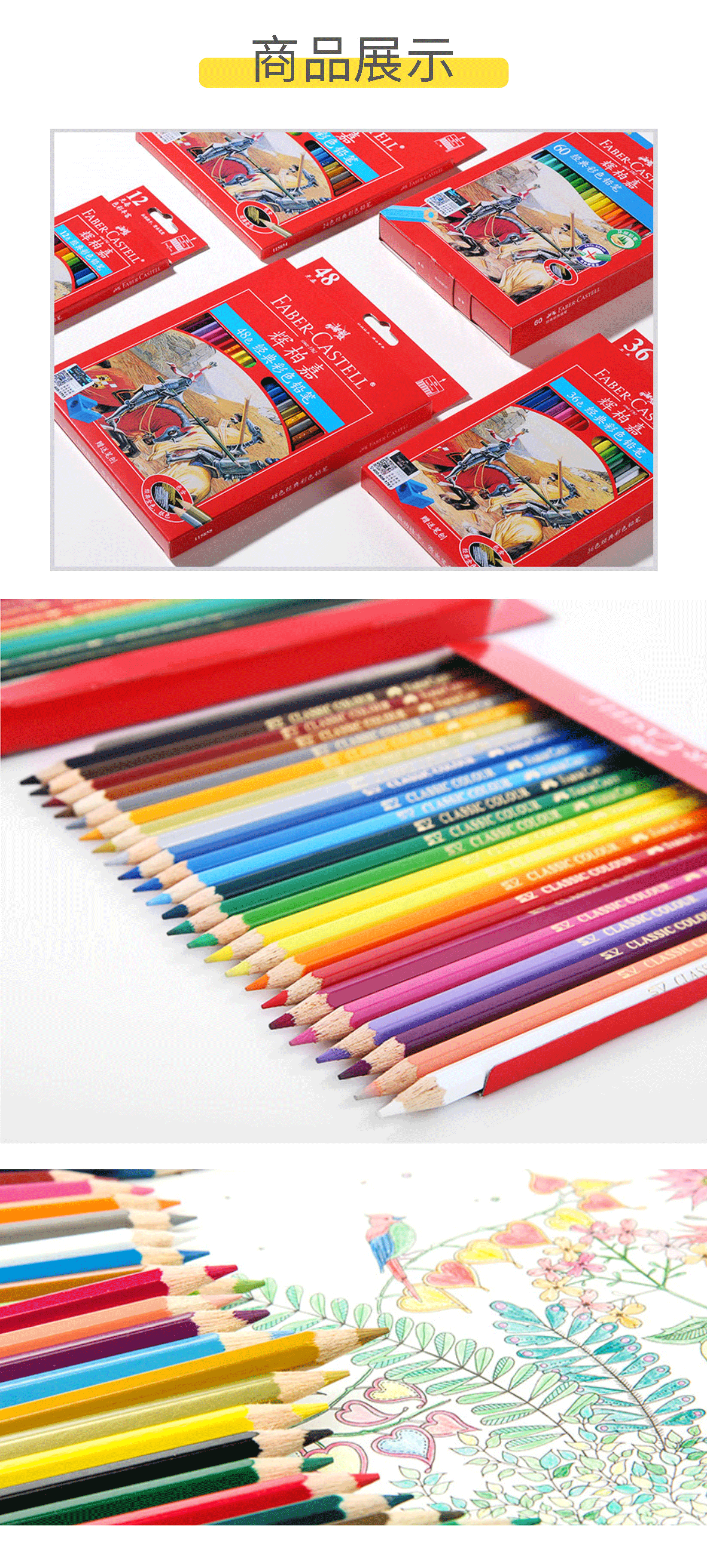 через классический Жирный цвет Подробная информация о лидере page_08.png