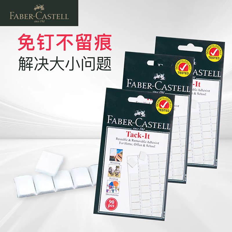 Hui Bojia official flagship store official website German clay blue nail-free Clay Photo Wall Ding photo frame glue no cicatric glue poster glue double-sided adhesive glue