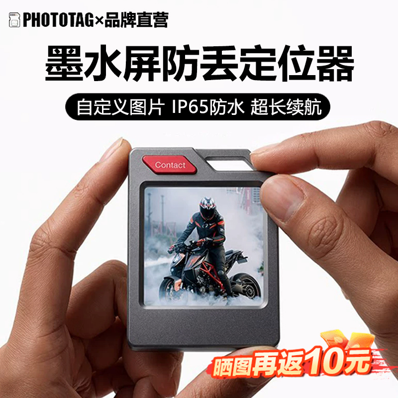 Phototag Colorful E-Ink Screen Keychain Pendant DIY Suitable for Apple Airtag Location Tracking Anti-Loss Device Phototag Colorful E-Ink Screen Keychain Pendant DIY Suitable for Apple Airtag Location Tracking Anti-Loss Device