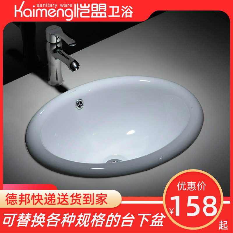 Kalliance Taichung basin Semi-embedded washbasin Balcony Wash Basin single sink Sink Ceramic Table Basin Oval Wash Basin