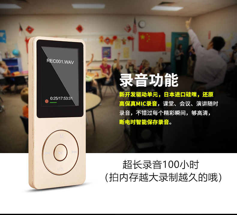 Np4 Walkman Sinh viên mb4 máy nghe nhạc mq3 nhỏ amp3 bên ngoài đặt mp3 để đọc tiểu thuyết đặc biệt giá rẻ - Trình phát TV thông minh bộ phát wifi giá rẻ
