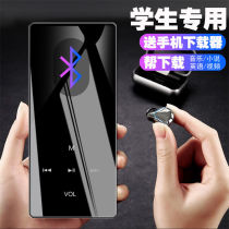 mp3 mp4 that can connect to bluetooth headset small portable support bluetooth np4 can connect to bluetooth headset