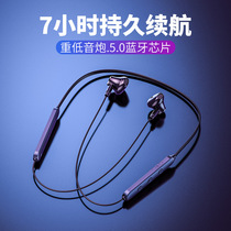 Bluetooth 5 0 sports Bluetooth headset binaural Nanya wired sports belt cable wireless come hard head neck hanging