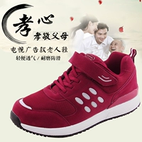Người trung niên và người cao tuổi đi giày nữ giày đế mềm trượt an toàn Giày thể thao cho người già Giày dép chạy bộ Giày bông nữ mùa đông giày thể thao đẹp
