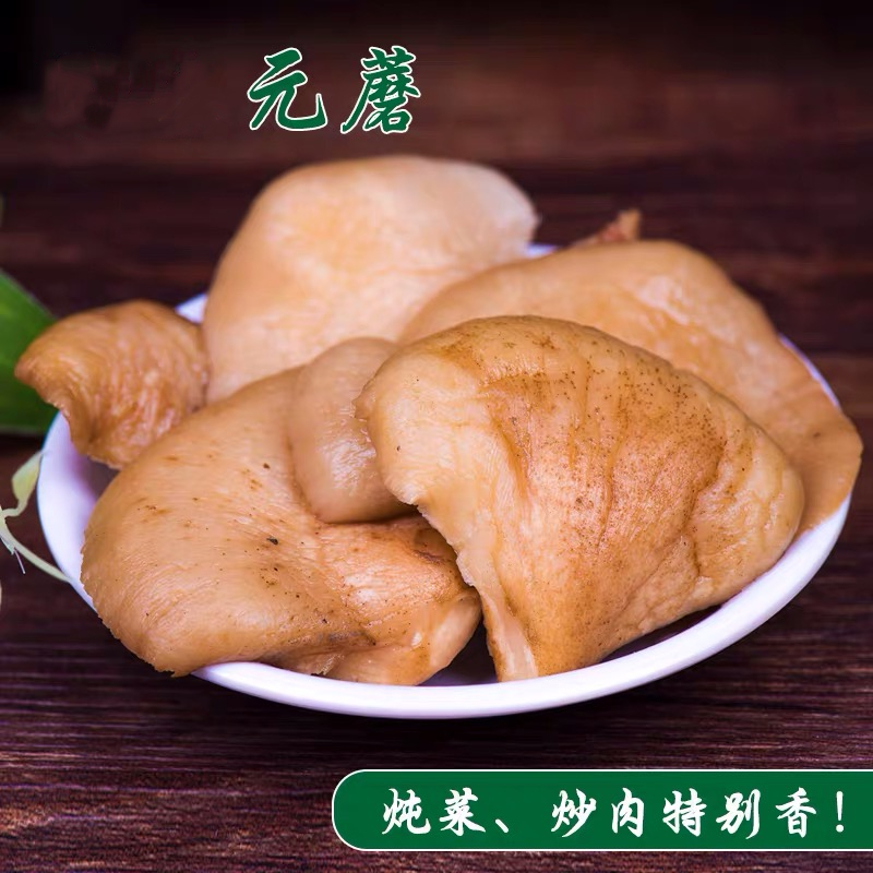 Northeast Terrific Non-wild Non-Special Level Mushroom Dry Goods 500g Frozen Mushroom bulk yellow mushroom New cargo winter mushrooms No root-Taobao