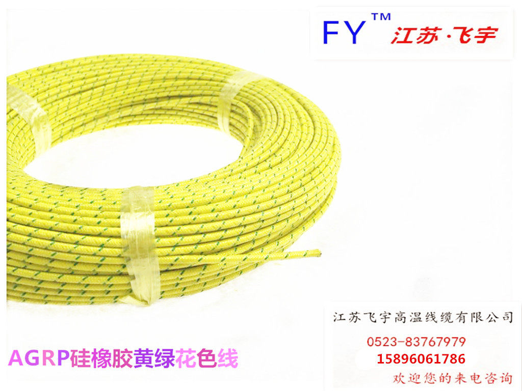 Jiangsu Feiyu silicone rubber braided yellow-green color wire waterproof and oil-proof high-temperature wire for grounding wire