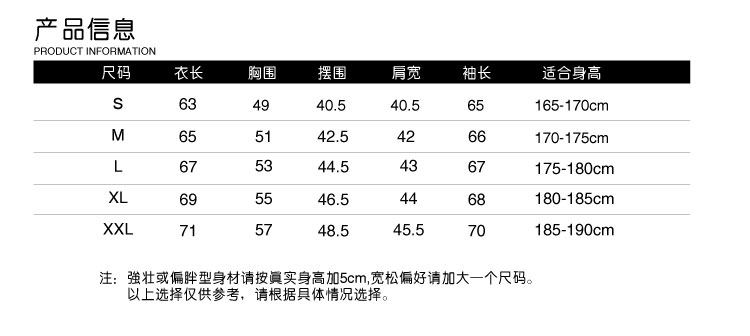 survêtement sport - Ref 562693 Image 18