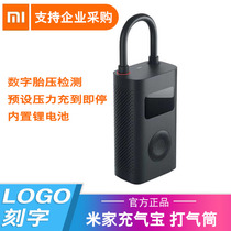 Suitable for Xiaomi Home Inflatable Bao Onboard Inflatable Air Pump Portable Sedans Car Beating Air Pump Electric Tire Inflator