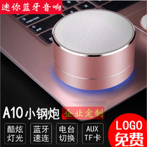 Carry-on Bluetooth speaker mini desktop home metal low tone gun wireless Bluetooth small sound lettering custom logo