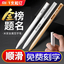Xiaomi Middlespen Rice Family Metal Signature Pen 0 5mm Black Refill Men And Women Office Writing Business Pen Custom