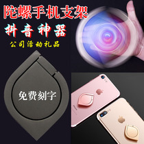 Mobile phone buckle Ring button fingertips Tops Tide Man Creative Personality Female Universal Desktop 8 Apple X Phone bracket Custom