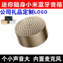 Xiaomi Xiaomi Carry-on Bluetooth Speaker Company Gift Custom LOGO Wireless Usb Metal Small Sound