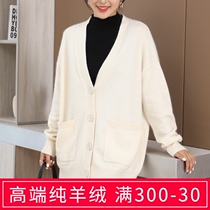 2021 Autumn Winter Heavy Cashmere Knitted Cardigan Women Lazy Wind Long Solid Color Coat V-neck Loose Cardigan