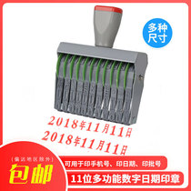 Baosheng extra large 11-digit number seal 0-9 adjustable wheel number seal Month month and date Mobile phone number seal