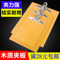 Aa4 board clip Aa5 writing pad Folder board Paper board Writing stationery Drink menu clip Office supplies