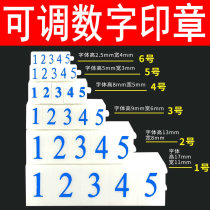 Asiainfo number letter symbol seal 0-9 adjustable supermarket price list price Mobile phone number production date combination