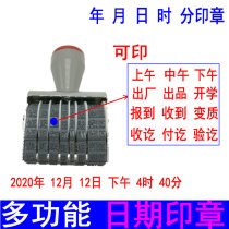 Multifunctional date seal adjustable year month day time period factory inspection production digital runner seal