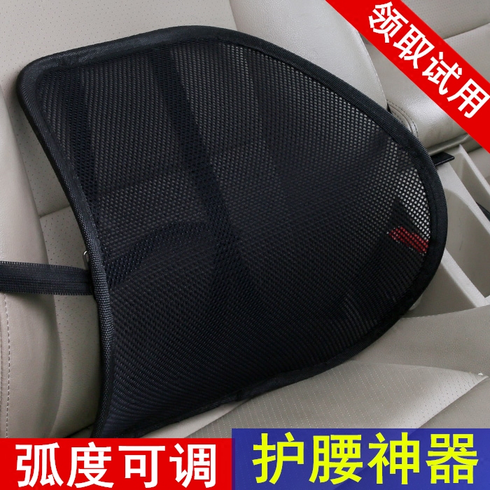 Car Waist Back Cushions Summer Care Waist Pillow Breathable Car Office Seat Waist Cushion Ice Silk Mesh Wood Beads Backrest