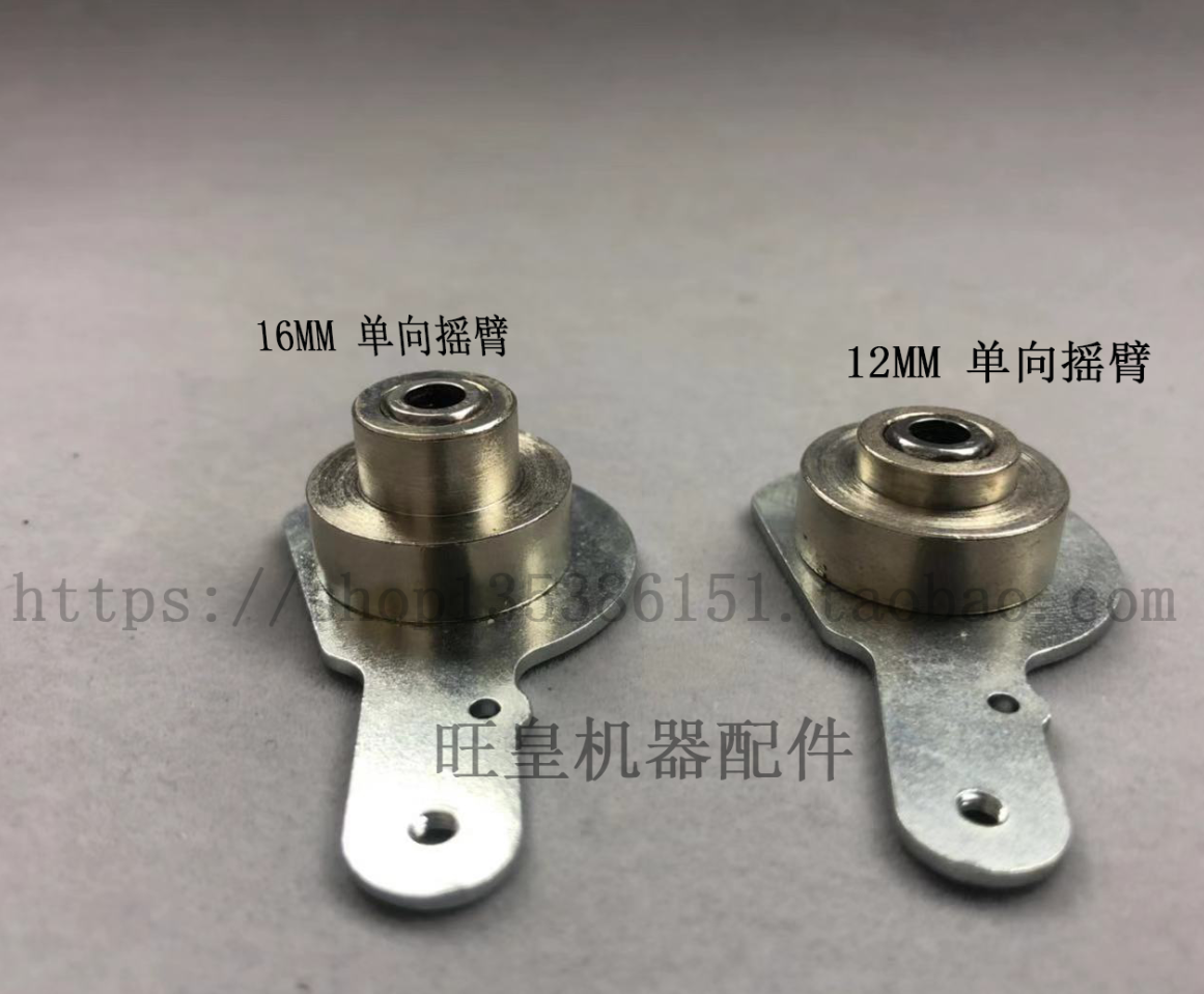 JUKI16MM one-way rocker E43037060A016 JUKI Faira accessories 12MM one-way rocker bearings 