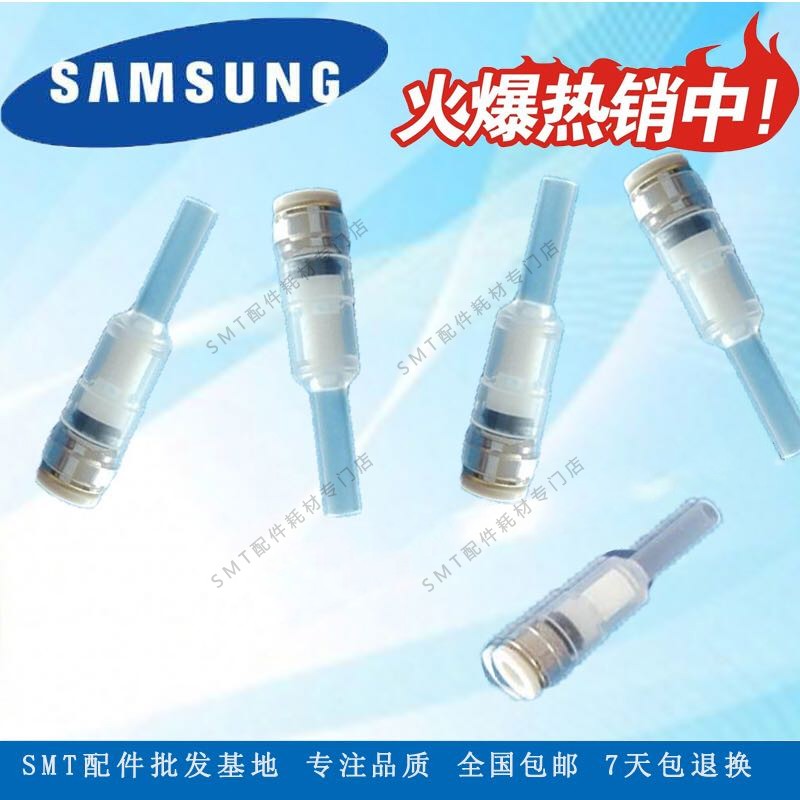 Suitable for Samsung nozzle filter cotton J67081017A filter sm471 481 482 411