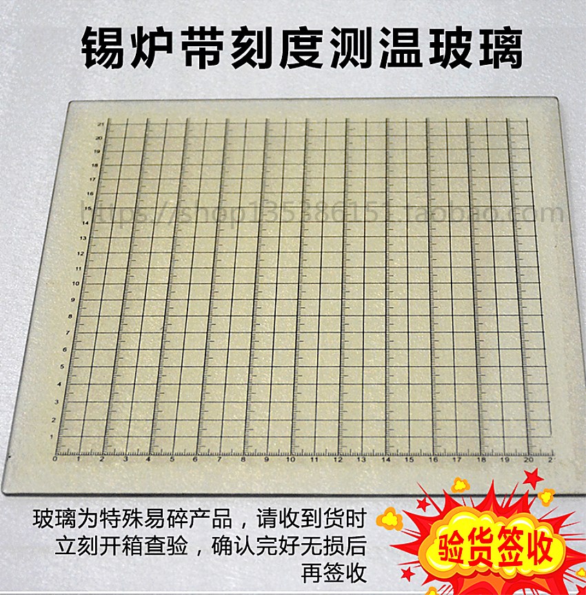 Wave Peak Welding Tin Furnace High Temperature Resistant Test With Scale Glass Width Preheated Zone Test Grinding Edge Panes High Temperature Glass