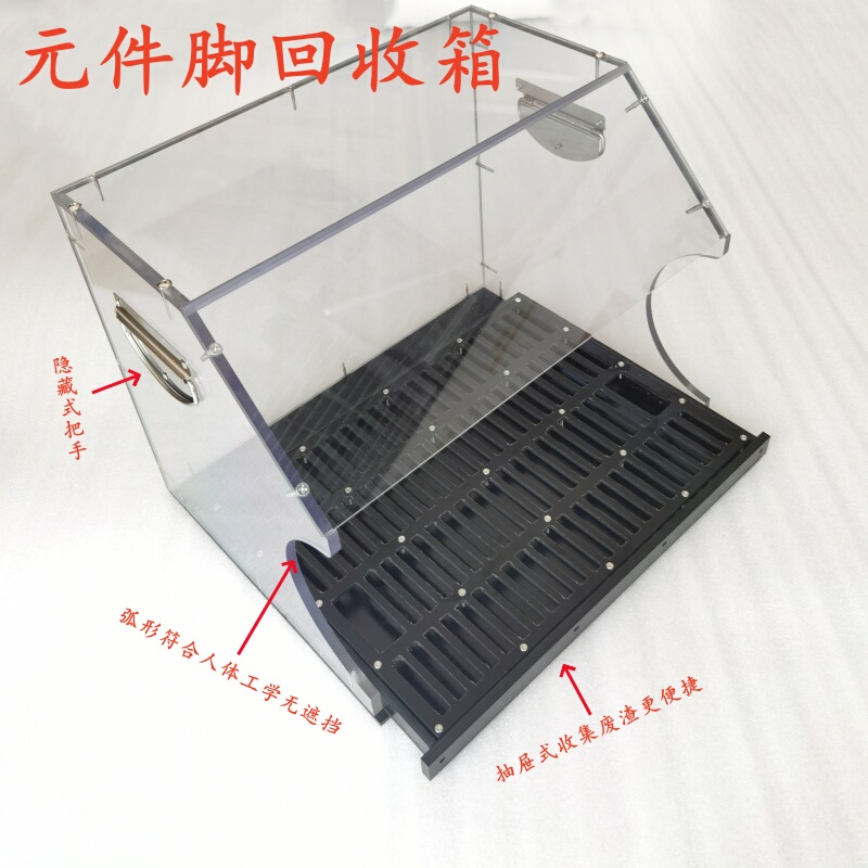 Component Lead Trimming Recycling Box Pcb Board Lead Trimming Box Transparent Lead Trimming Cover Test Stand Protective Cover Parts Box