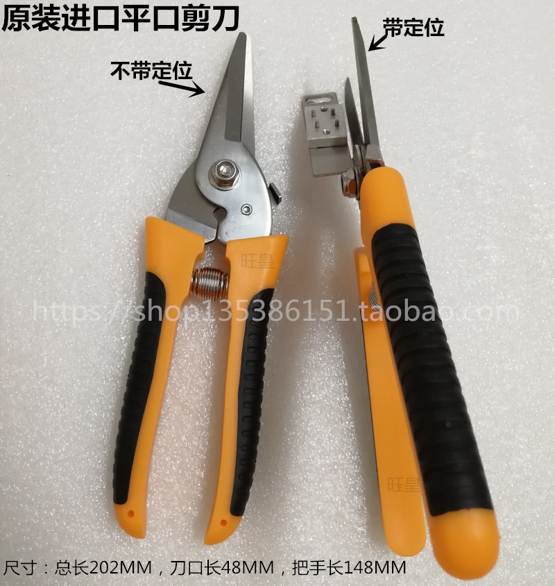 SMT positioning feeding scissors Flat mouth cutting 508B yellow word cutting and placement machine matching feeding fast and easy docking