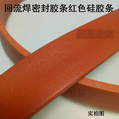 Reflow soldering sealant strip high temperature resistant adhesive strip red silicone strip sponge foam pad soft rubber strip sealing tape