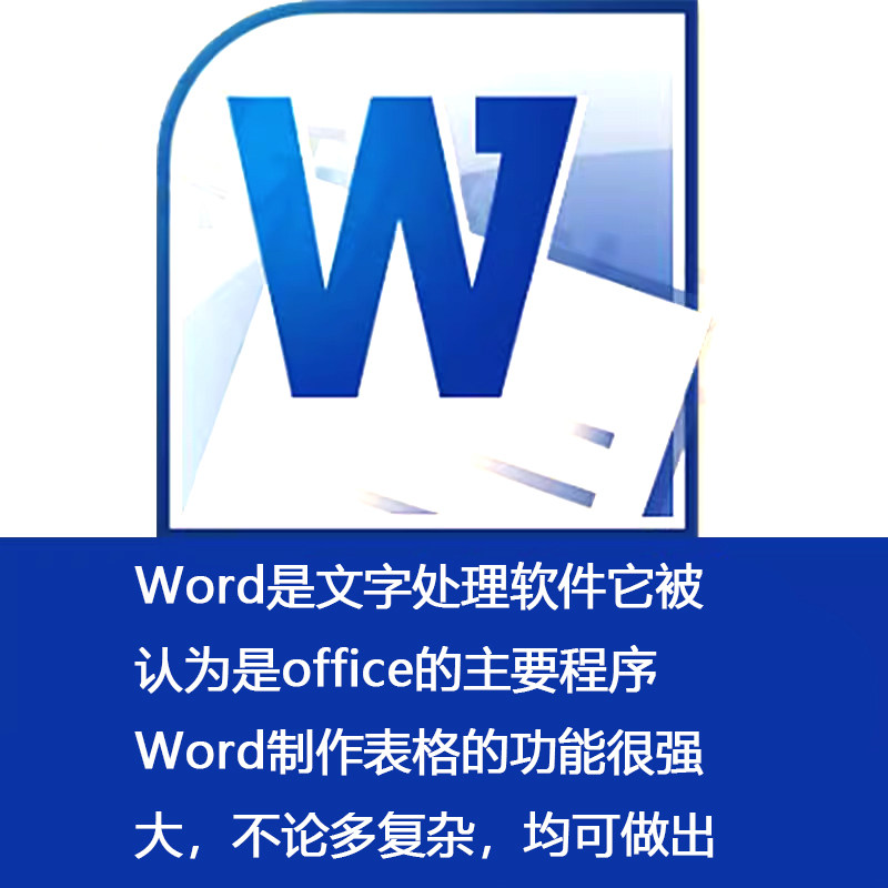 🔥微软Office 2007免费版?真相只有一个字——神!你还不知道?-生活-淘宝百科网