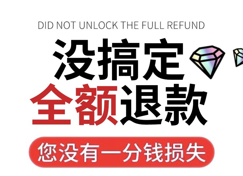 Suitable for iPhone remote brushed rescued brick 6s X8P7 flat ipad Apple phone 1213 Hide remove-Taobao