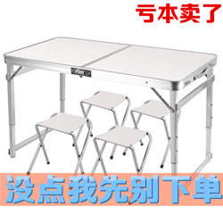 Outdoor Folding Table, Portable Aluminum Alloy Simple Stall Table and Chairs for Home Camping and Exhibition with Light Stand