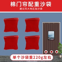 (Single shot does not ship)Cotton curtain special sandbag weighted vertical
