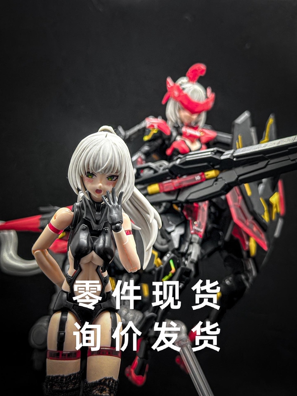 Parts Replacement: Machine Girl Nuclear Matrix Centaur Replacement Parts, Cyber Forest Centaur, Shadow of War Replacement Parts Parts Replacement: Machine Girl Nuclear Matrix Centaur Replacement Parts, Cyber Forest Centaur, Shadow of War Replacement Parts