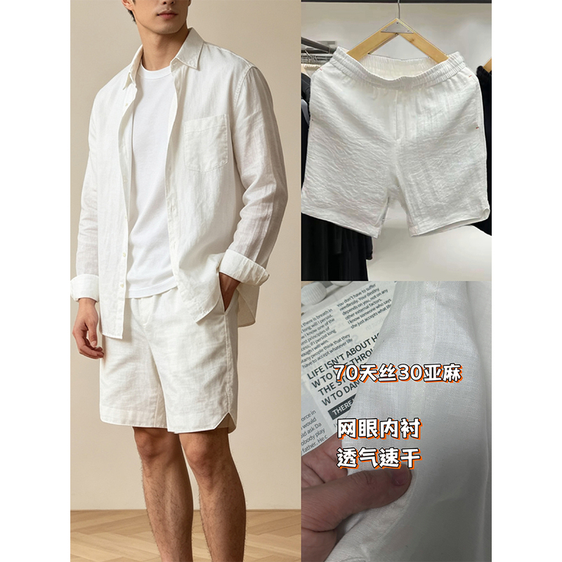 2026 Spring/Summer “High-End Touch” Old Money Style Shorts Comfortable Draped Straight Casual Shorts Five-Point Shorts