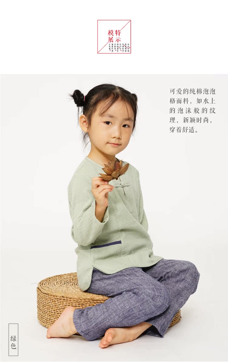 Chemise enfant à manche longue - Ref 2084244 Image 14