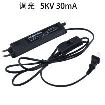 Neon dimmer electron transformer 5KV30mA high frequency high voltage power ballast 10-30W load 2-5 m