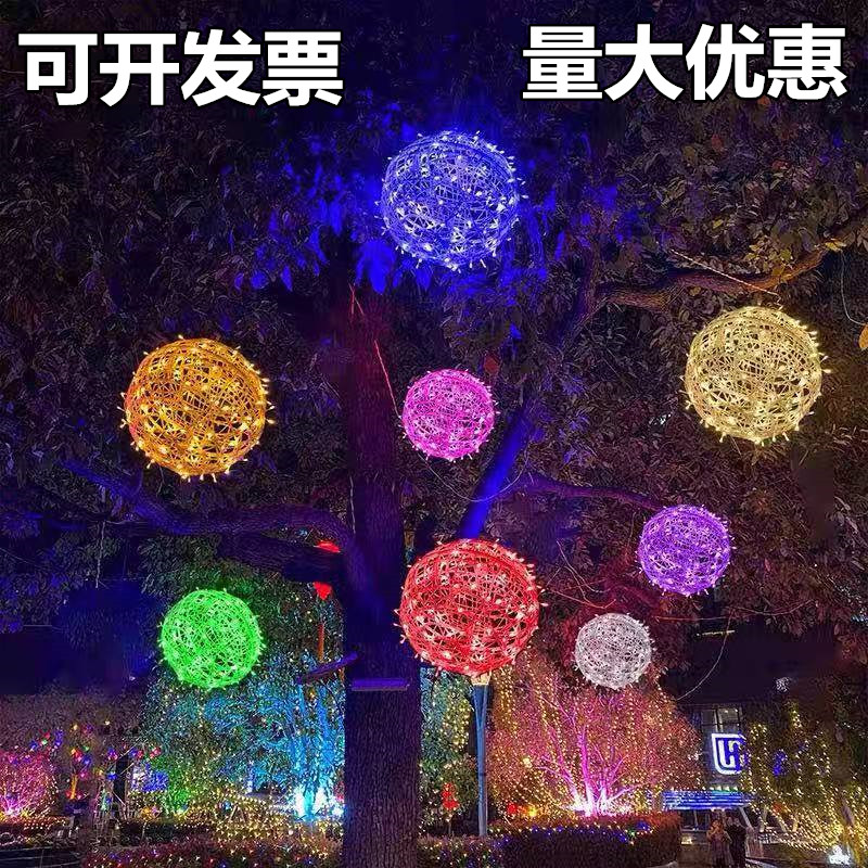 LEDラタンボールライト屋外防水吊り下げツリーライトフェスティバルストリートプロジェクト照明発光ボール装飾ライト