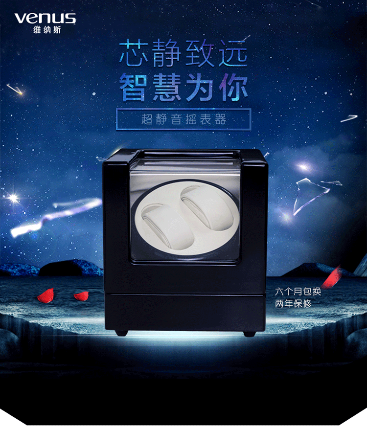 Boite à bijoux - Ref 3105906 Image 7