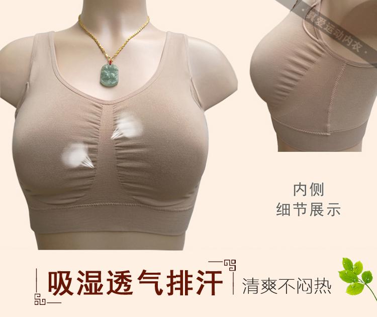 Áo ngực mẹ XL, em gái béo, trung niên, không có vest thép, đồ lót thể thao, áo ngực, mũ trùm cho con bú quần lót su