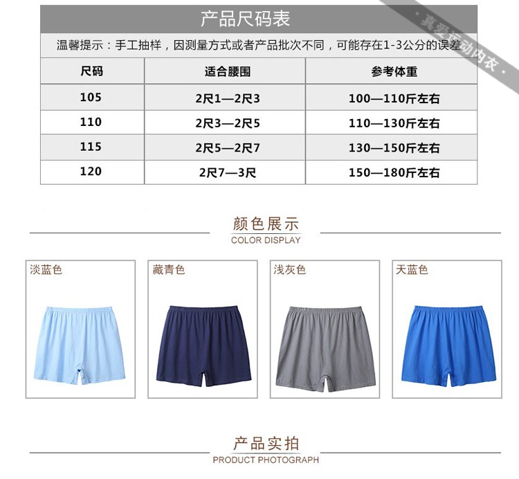 XL trung niên nam đồ lót nam đầy đủ cotton boxer ông già loose bốn-góc trung niên cha quần short đầu