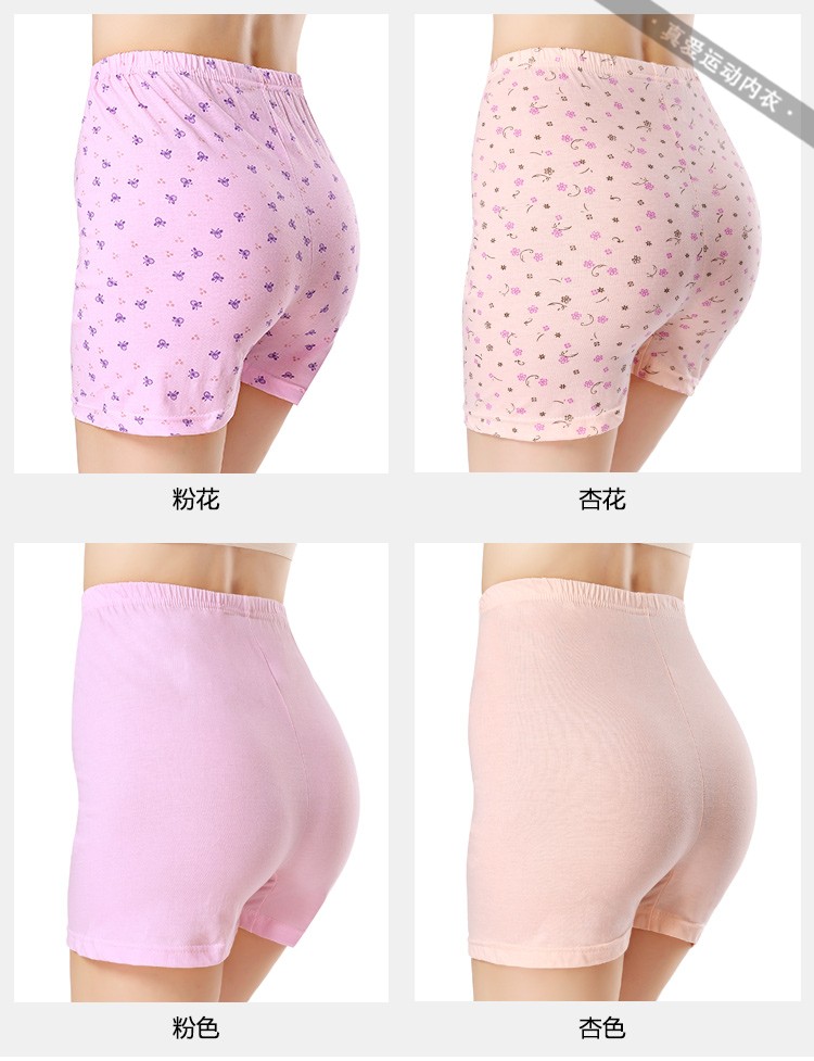 Chất béo lớn kích thước trung niên đồ lót cotton tuổi già của nữ võ sĩ phụ nữ cotton cao eo quần short quần vuông quan lot