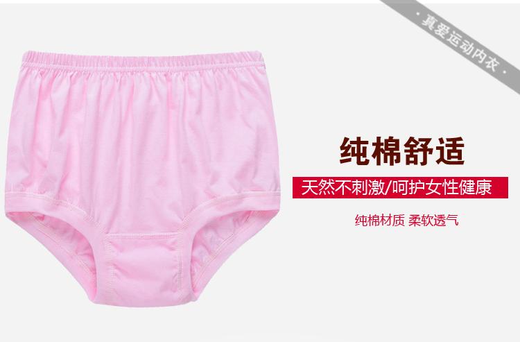Người phụ nữ trung niên XL đồ lót cotton rộng phiên bản lớn của bà mẹ eo cao bà tam giác quần short đầu đầy bông quần lót eo cao định hình
