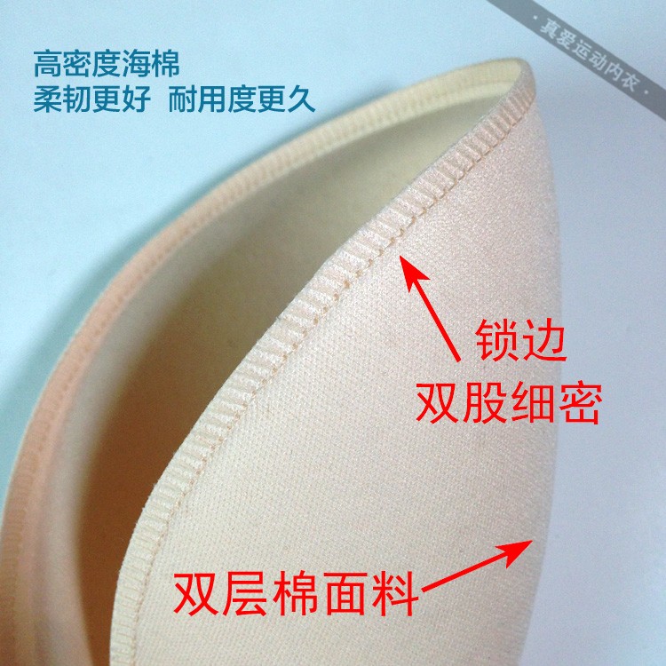 Thở xốp miếng đệm ngực mỏng phần bên trong pad áo tắm thể thao đồ lót che ngực ngực quần áo yoga áo ngực cấy ghép vú mút độn dành cho ngươi ngực lép