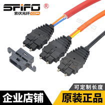 Sumitomo CF2071 Fiber Optic Connector CF-2001 Connector CF-2571 Compatible with Toshiba TOCP200Q cable